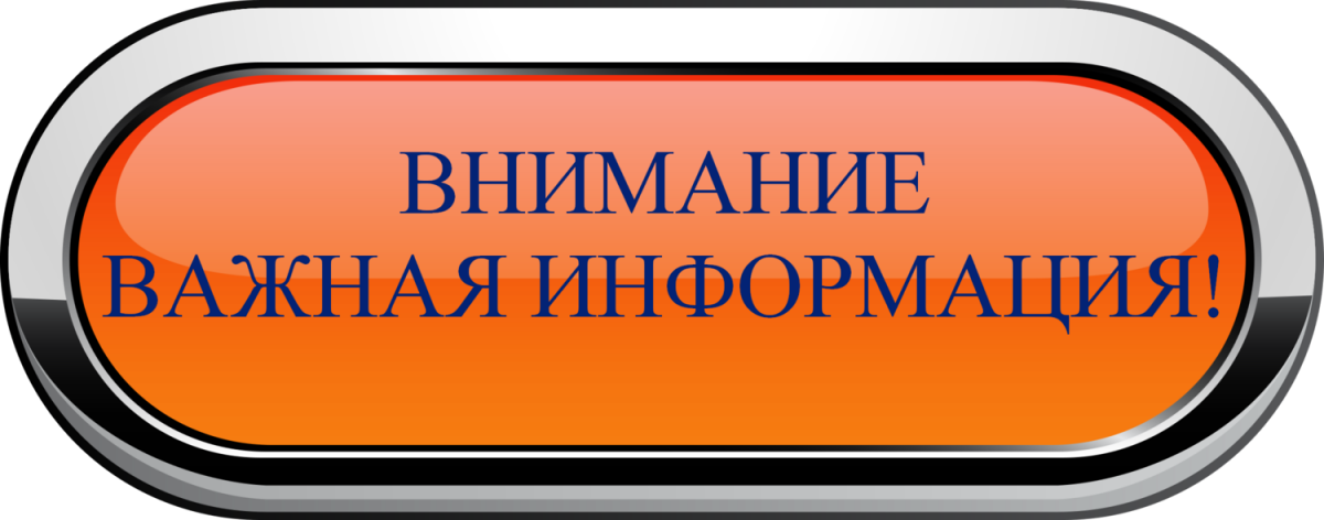Внесены изменения в Указ Главы Республики Мордовия от 31.07.2024г. №189-УГ «О единовременной денежной выплате военнослужащим, проходящим военную службу по контракту в Вооруженных Силах Российской Федерации» Внесены изменения в Указ Главы Республики Мордовия от 31.07.2024г. №189-УГ «О единовременной денежной выплате военнослужащим, проходящим военную службу по контракту в Вооруженных Силах Российской Федерации»